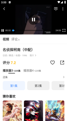 Kmovie截图3