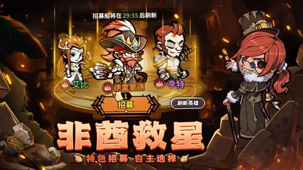 佣兵小镇截图0