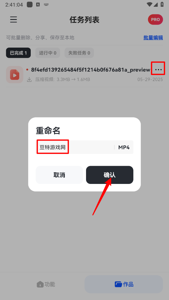 格式转换猫