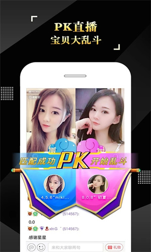 IS语音手机版截图2