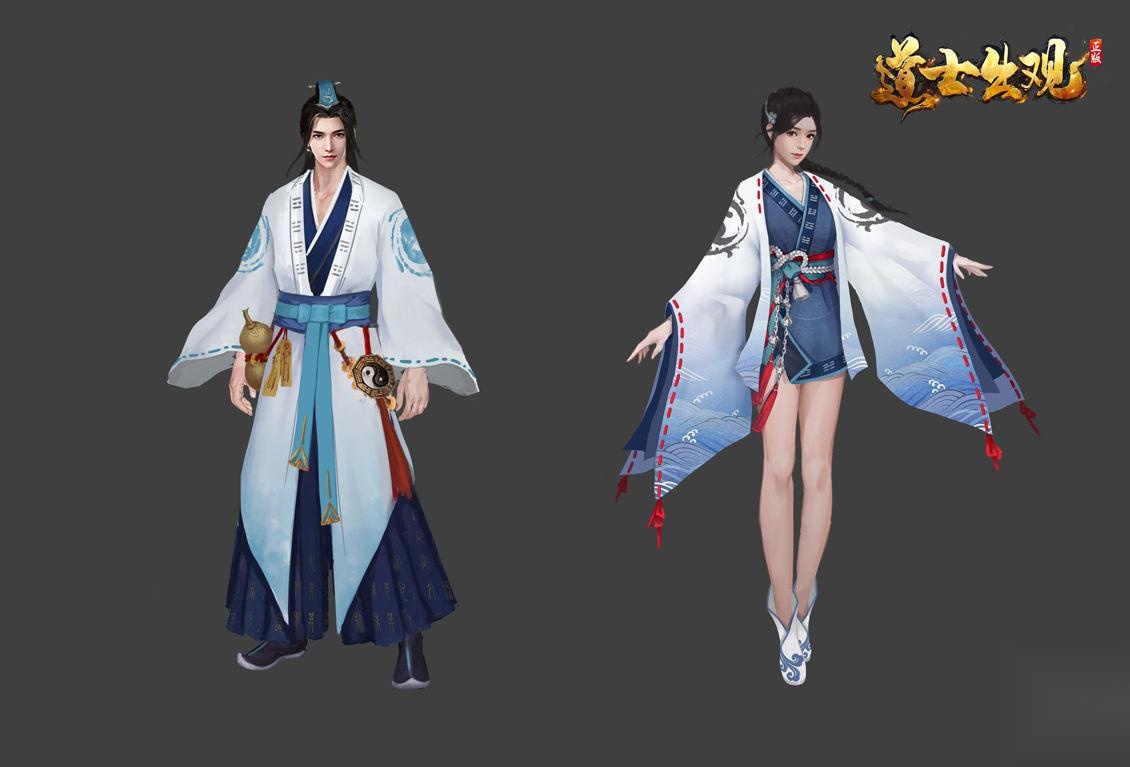 道士出观