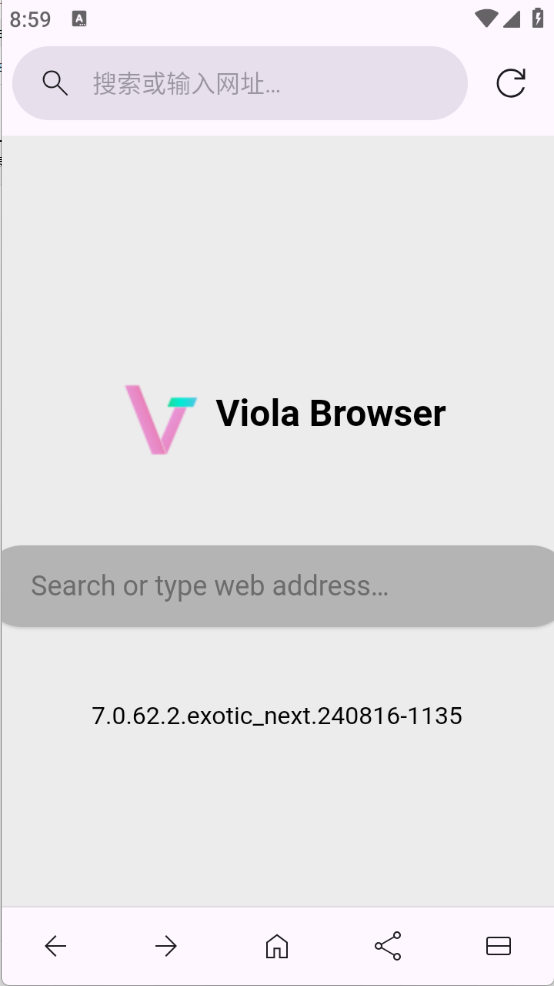 Viola Next截图1