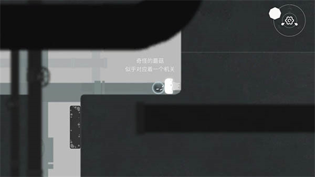 水相游戏截图0
