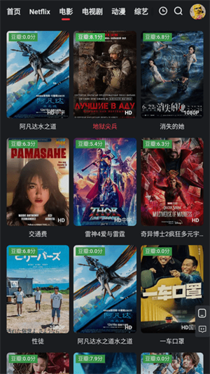 红桃影视截图2