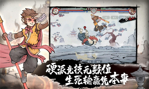 墨斗最新版截图0