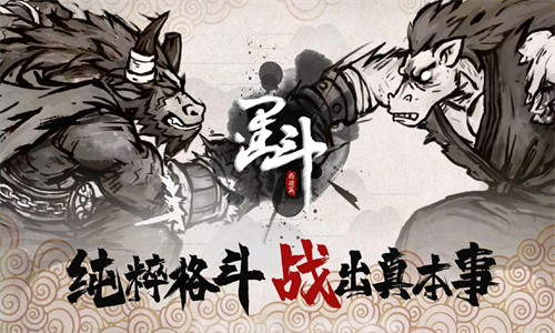 墨斗最新版截图3