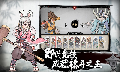墨斗最新版截图4
