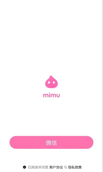 mimu截图0