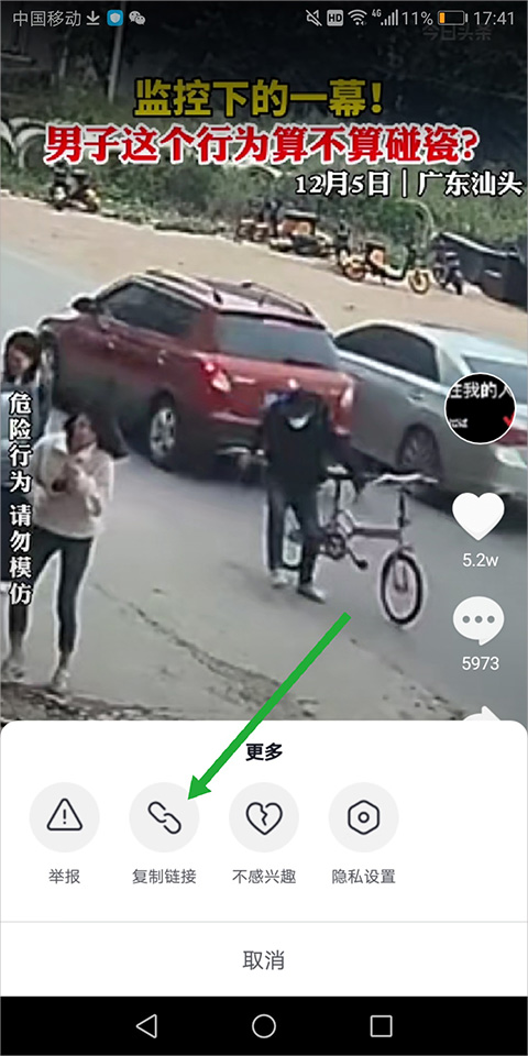 百度影音