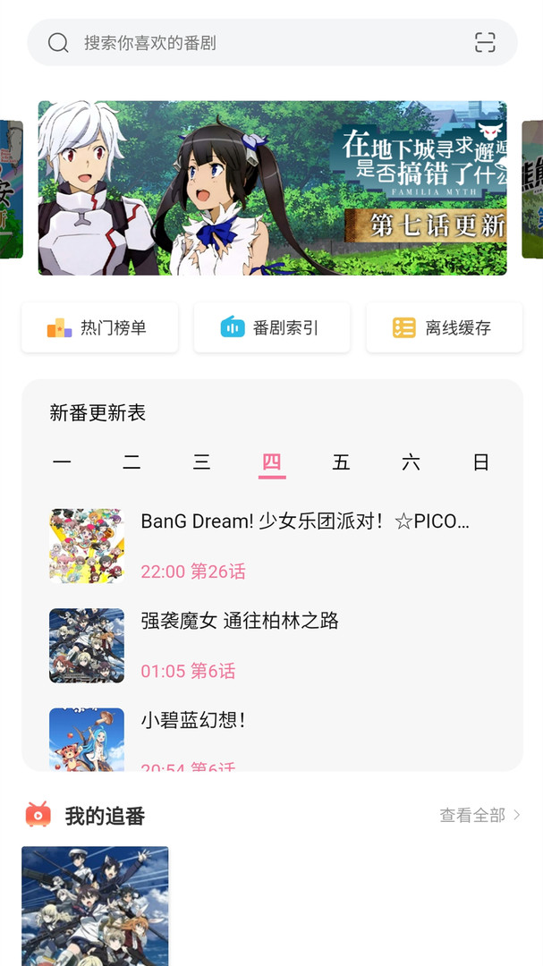 唧唧