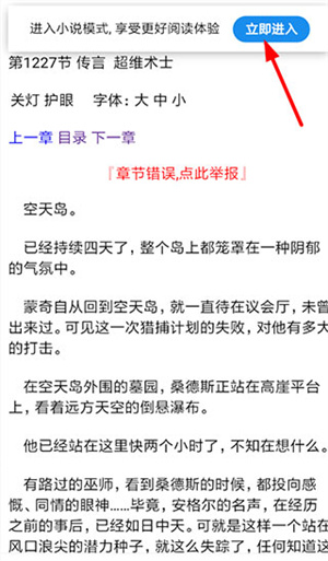 夸克影视