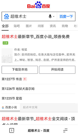 夸克影视