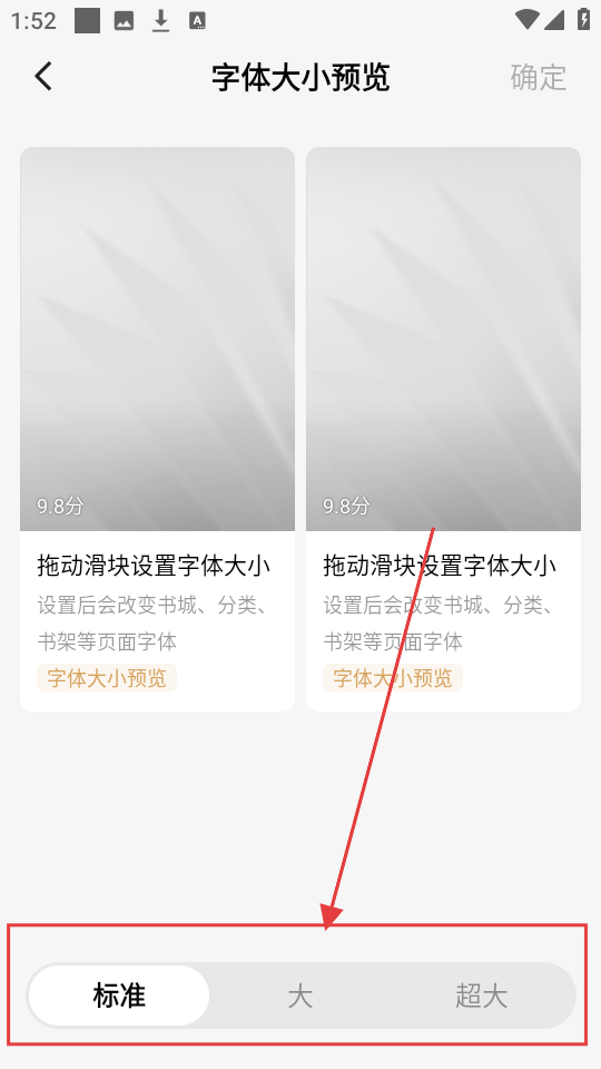 常读小说免费版