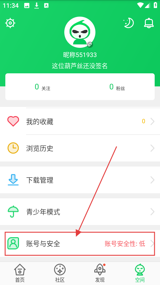 葫芦侠3楼手机版