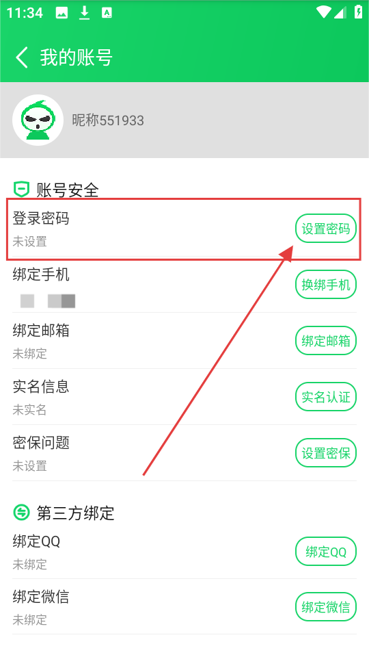 葫芦侠3楼手机版