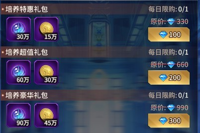 爱琳诗篇oppo版