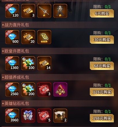 爱琳诗篇oppo版