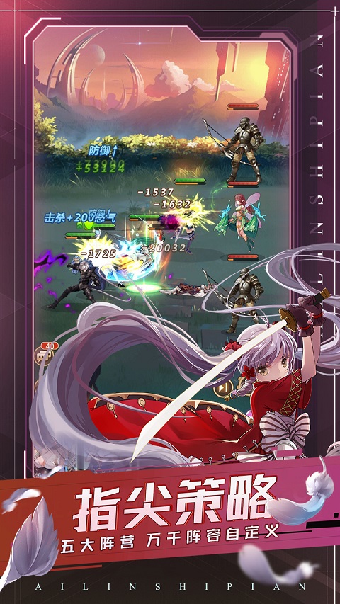 爱琳诗篇oppo版