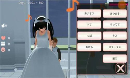 樱花校园模拟器无广告中文版
