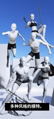 魔法人型师截图0