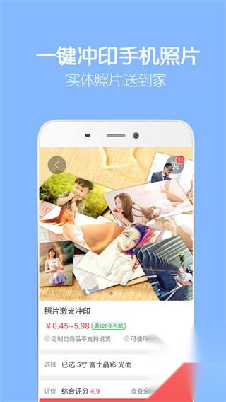 留影音乐相册