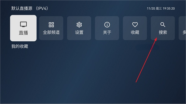 小飞电视