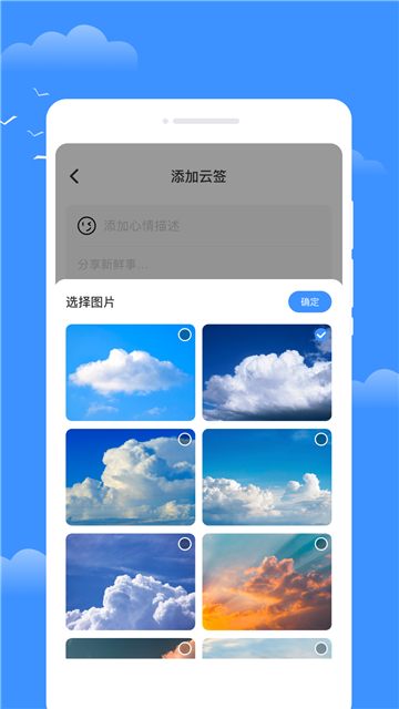 星雾天气
