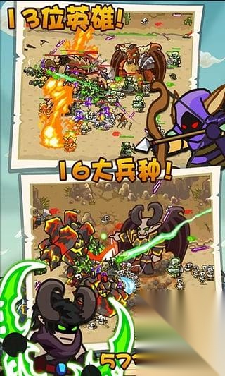 魔兽守卫军