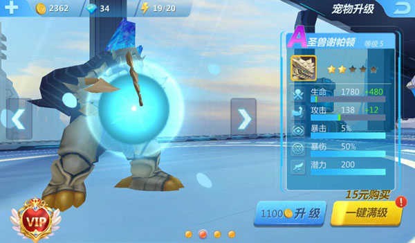 奥特曼正义降临最新版