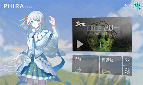 Phira音游截图0