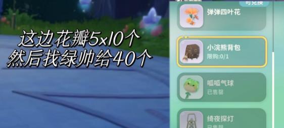 米姆米姆哈正版