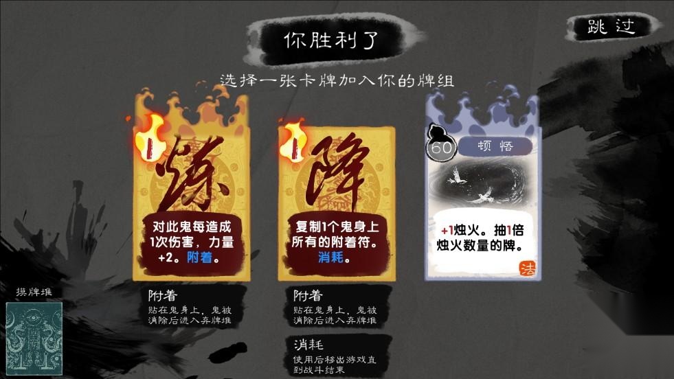 镇鬼之烛