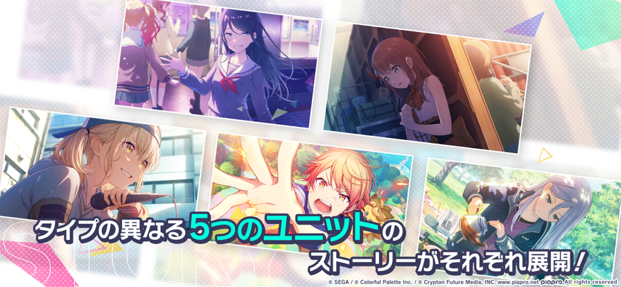 project sekai截图2