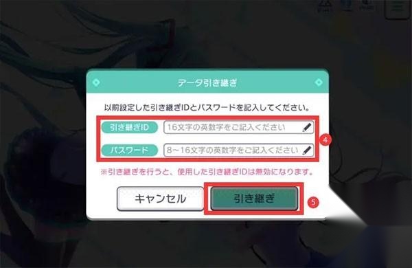 project sekai