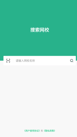 大黄蜂云课堂截图0