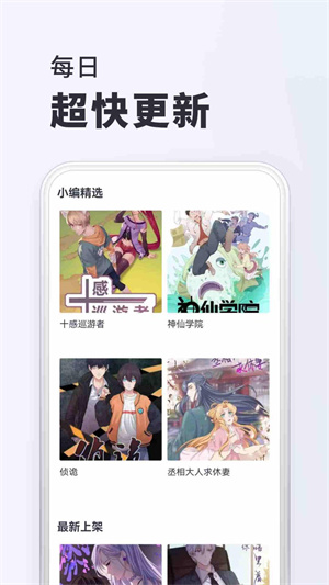 千红动漫截图1