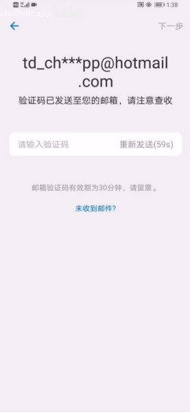 potato土豆聊天