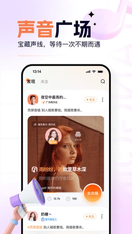 氧气K歌截图0