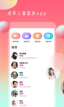 茄子短视频截图0