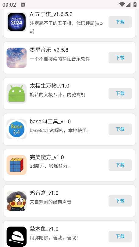 Web截图3