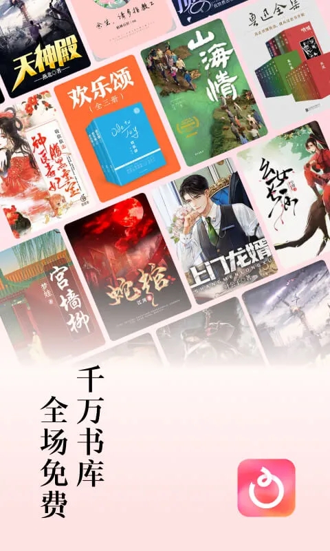 红果免费短剧正版截图1