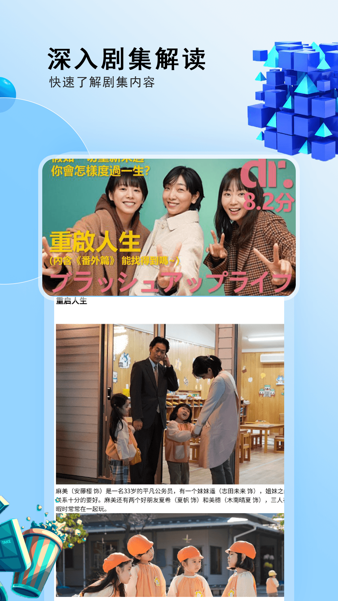 电视剧大全截图1