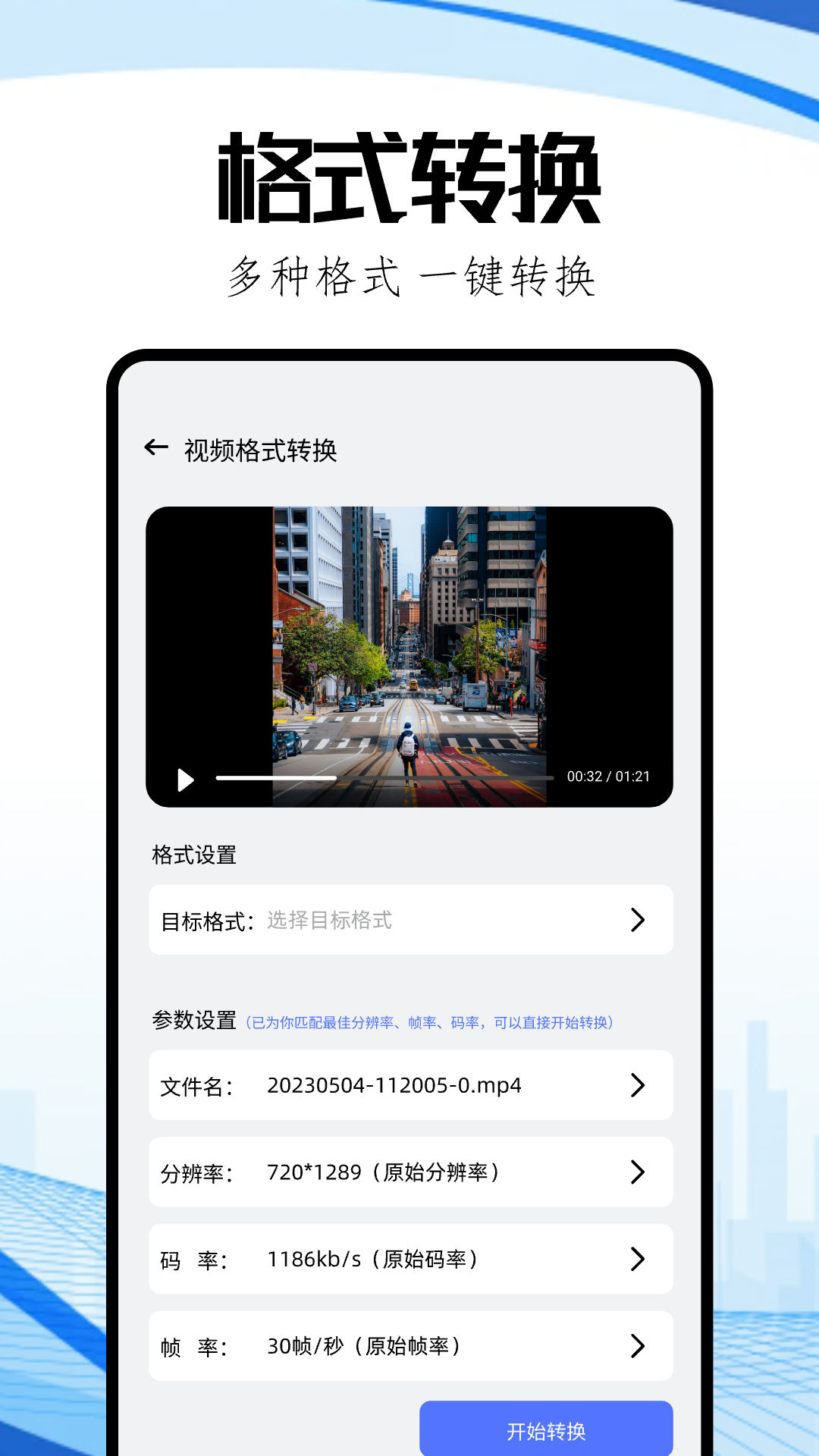 TopTop正版截图1