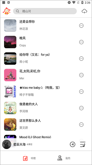 音月截图0