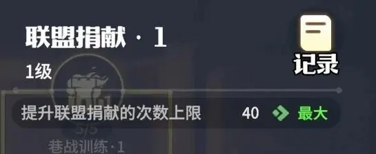 龙石战争