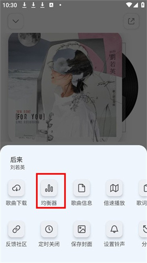 云母音乐正版
