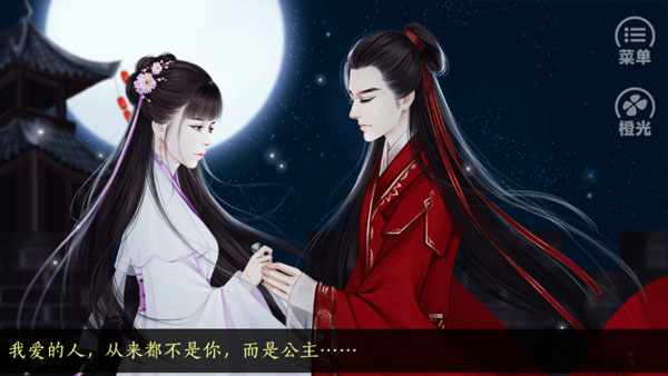 皇上求放过