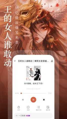 咕咕文学截图0