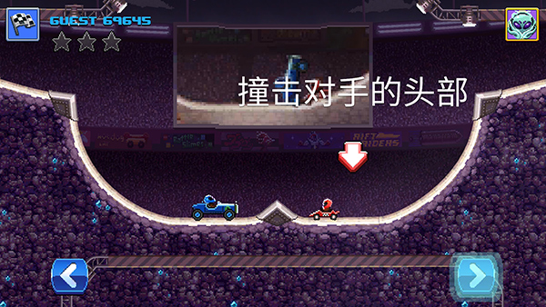 撞头赛车国际服内购版截图1