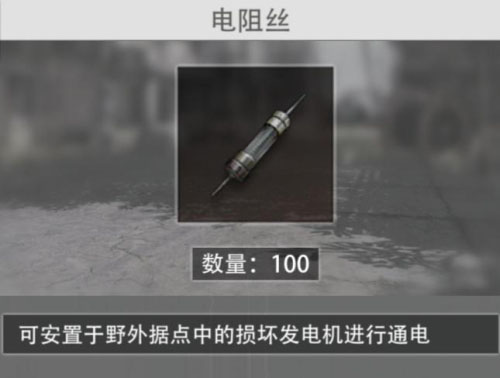 王牌战争文明重启最新版